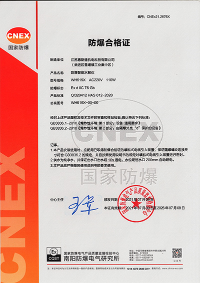 微信圖片_20220218104206